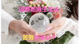 手をつなぐ新郎と新婦