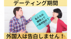 口論する外国人男性と日本人女性の国際恋愛カップル